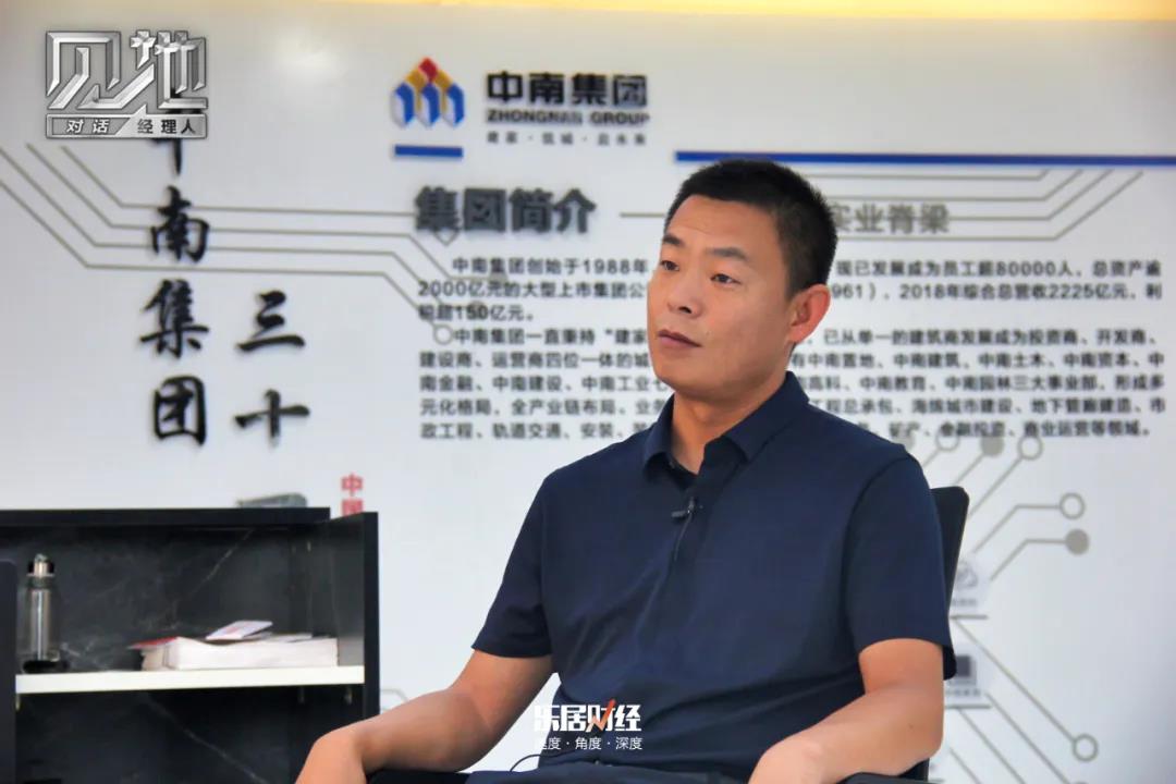 对话中南高科温国华产业先行