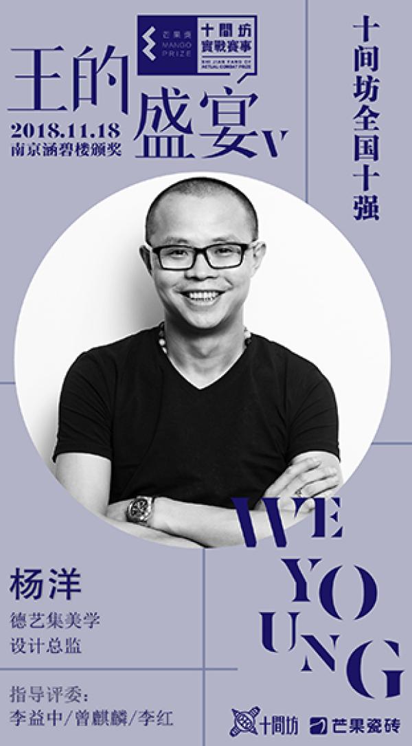 晋级全国总决赛项目《当年明月在》