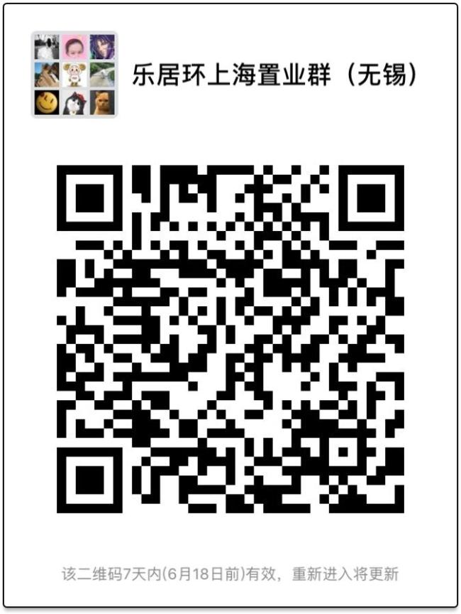 了解更多市场资讯、一手楼盘动态,请扫二维码进入购房交流群 了解更多市场资讯、一手楼盘动态,请扫二维码进入购房交流群