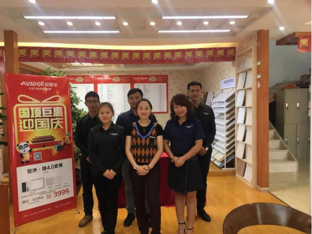  ▲文山欧斯宝精英代表