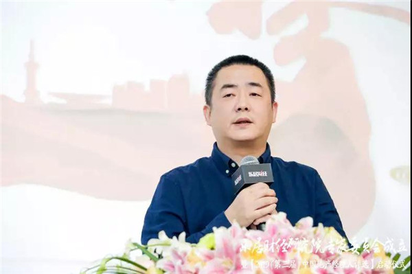 乐居（控股）有限公司CEO
贺寅宇