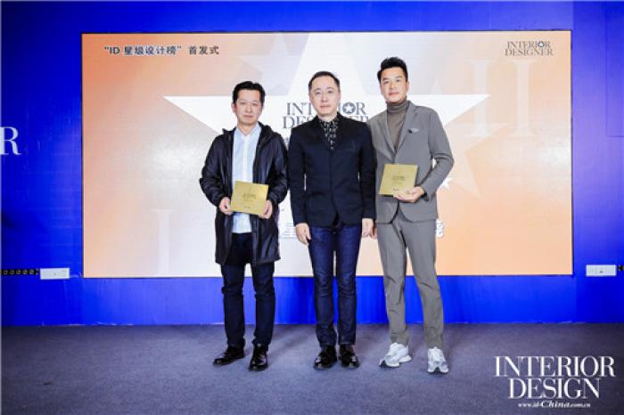 赵虎先生（左二）为入选榜单三星设计师的黄志达先生（右一）、梁志天先生代表（左一）颁奖