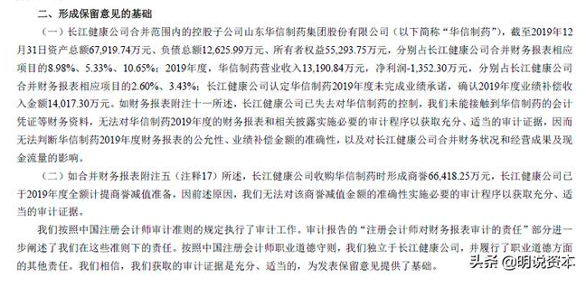 母子反目成仇，上市10年首亏近