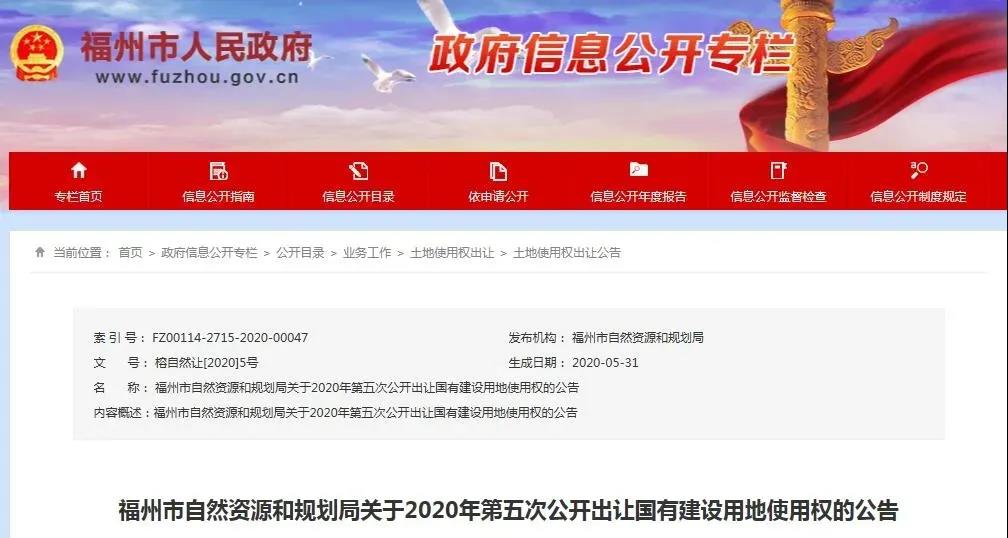 年中土拍大戰(zhàn)來了！