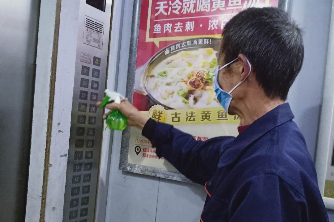 金辉物业人的抗“疫” 金辉物业人的抗“疫”