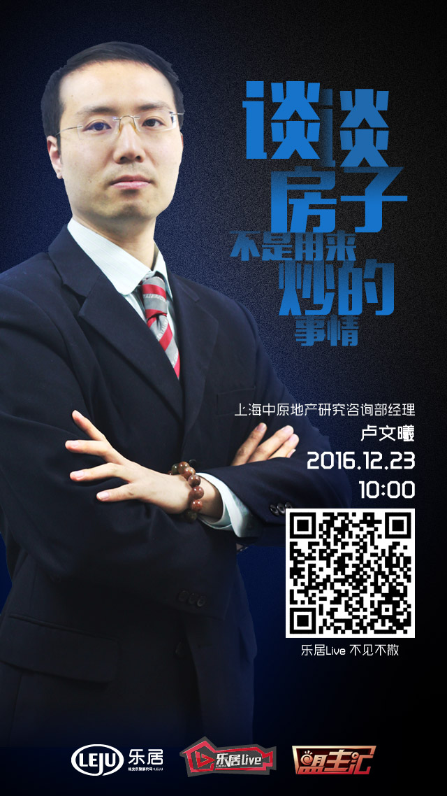 人民财经房产直播（人民e财经节目视频） 人民财经房产直播（人民e财经节目视频）《人民财经网》 财经新闻