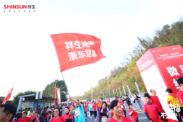 祥生·2019诸暨西施马拉松今日