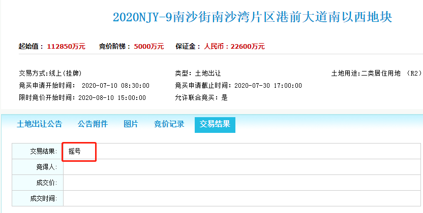 66.9亿元！超12家企业！今日