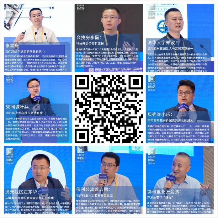 泰禾集团副总裁全忠认为，房企对多元化尝试要有足够的耐心，比如五年不赚钱。“如果三年不赚钱就要砍掉，譬如此前很火的长租公寓项目，就很难把新业务培育起来。因此，有时候增长和多元化两者是矛盾的。”