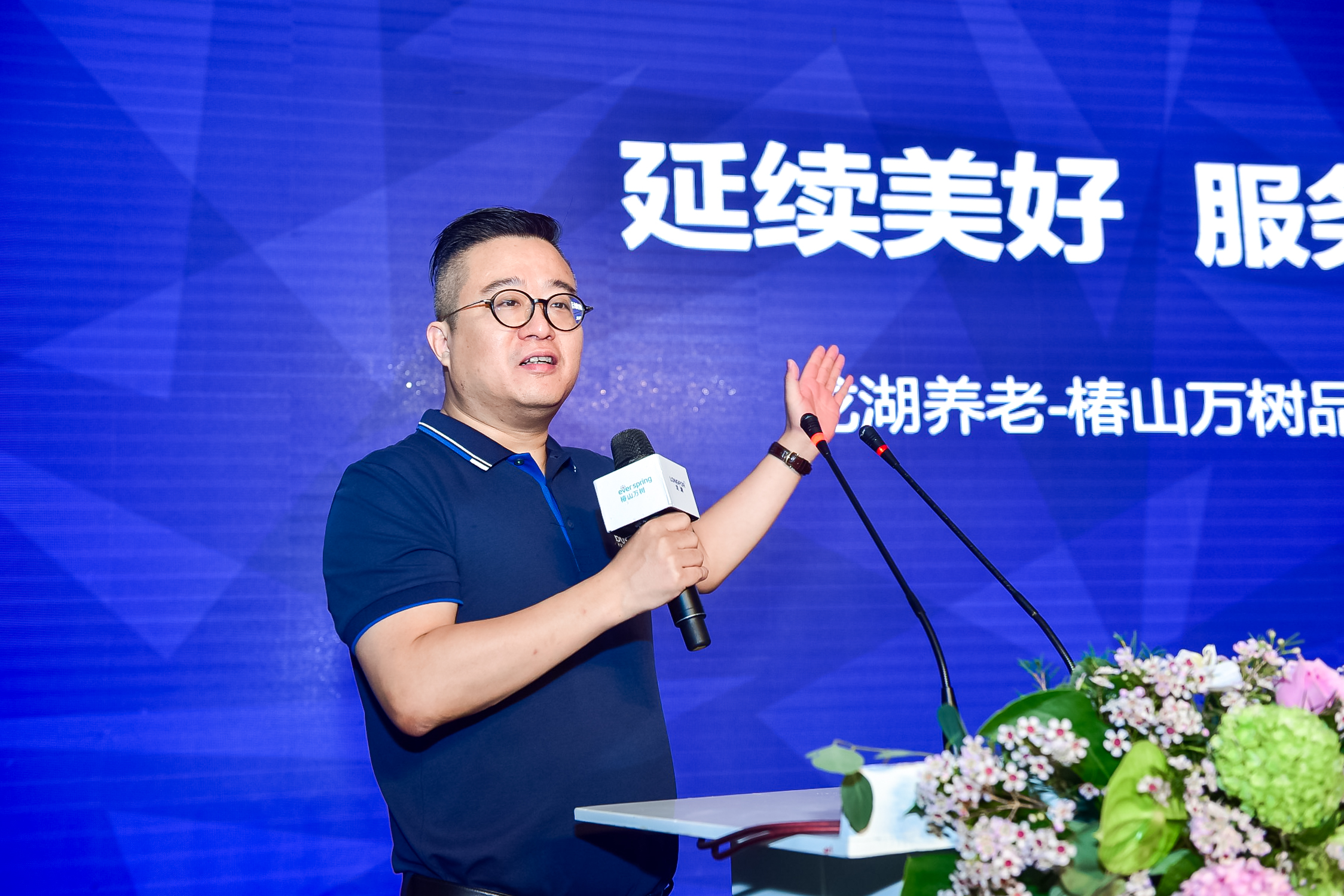 龙湖集团副总裁,集团养老事业部总经理胡浩