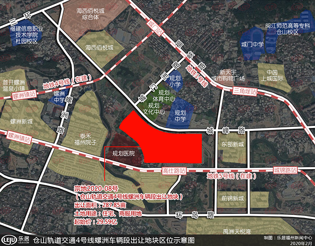 倉山軌道交通4號線螺洲車輛段