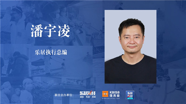 潘宇凌：疫情后物业管理收费可