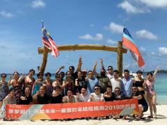 爱漫时经销商2019沙巴游