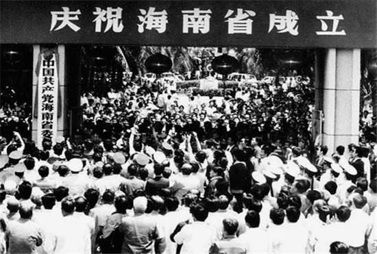 1988年海南省成立