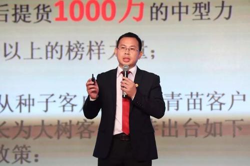 △仁豪家居销售部负责人李总，发布2018销售政策