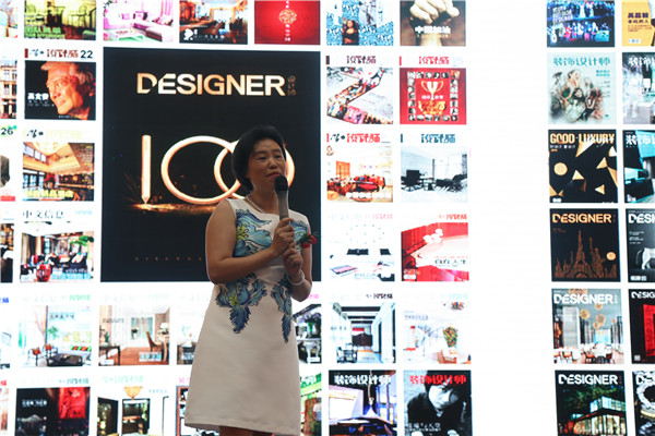 《DESINGER设计师》，也是本次活动的主办方，杂志创始人、主编戴薇女士