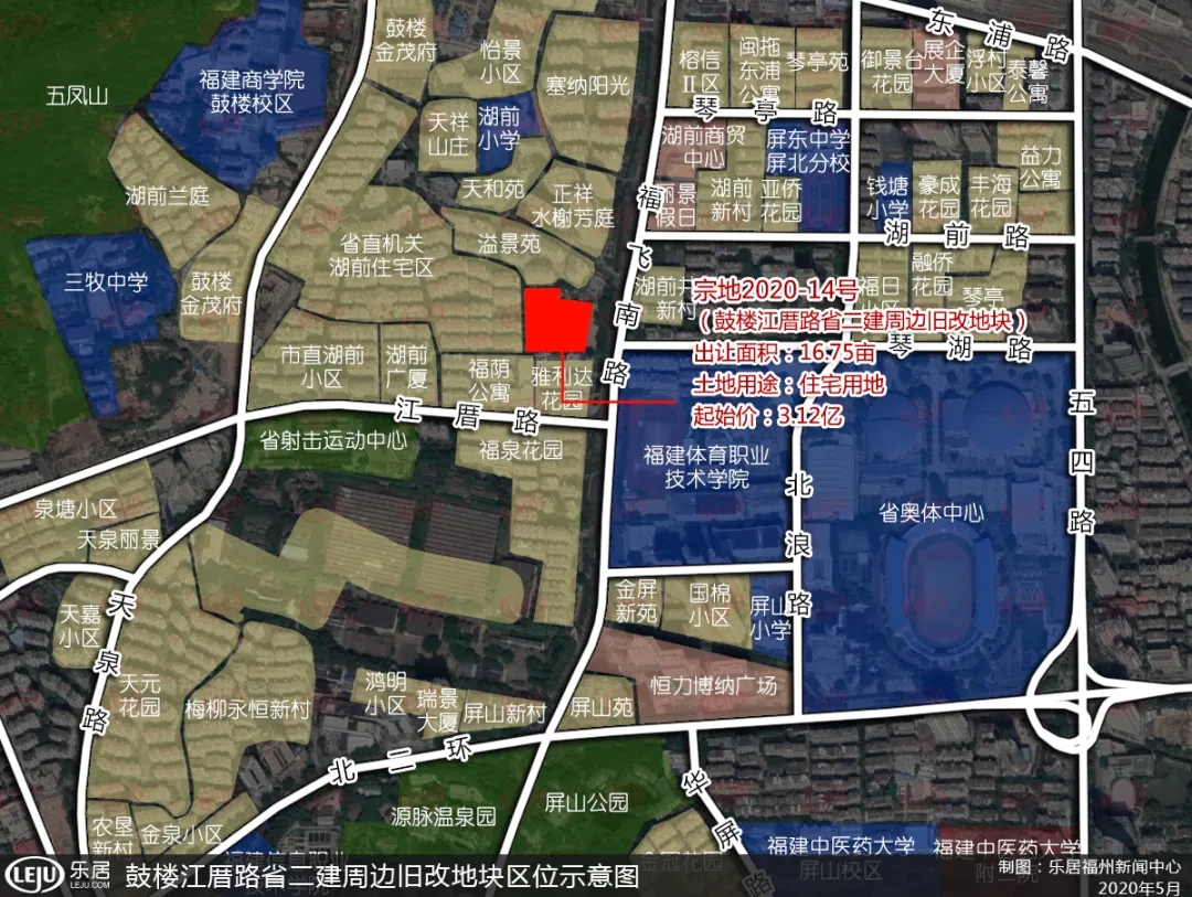 福州兩幅地塊出讓條件調(diào)整！
