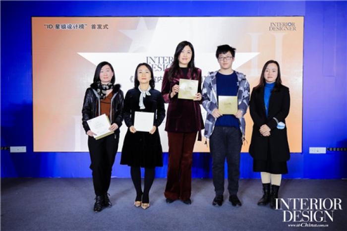 顶层设计中心负责人袁朝辉女士（右一）为入选榜单一级设计师的设计师、设计师代表颁奖