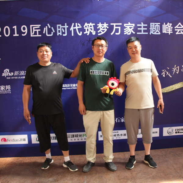 工长签到