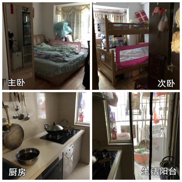 打工人上车盘！首付60万3房！