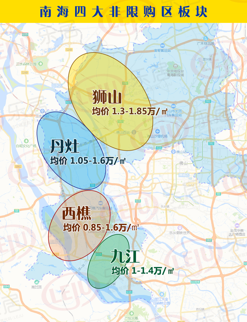 南海非限购区各板块分布图(制图:黎毓贤) 南海非限购区各板块分布图(制图:黎毓贤)