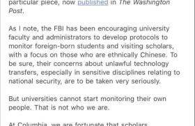 哥大校长：FBI鼓励学校监视外籍学生 哥大不会这么做 