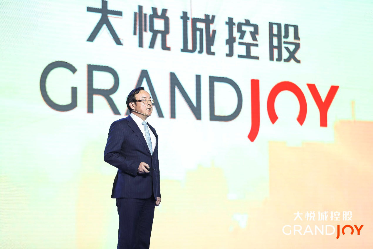 大悦城控股副总经理姚长林