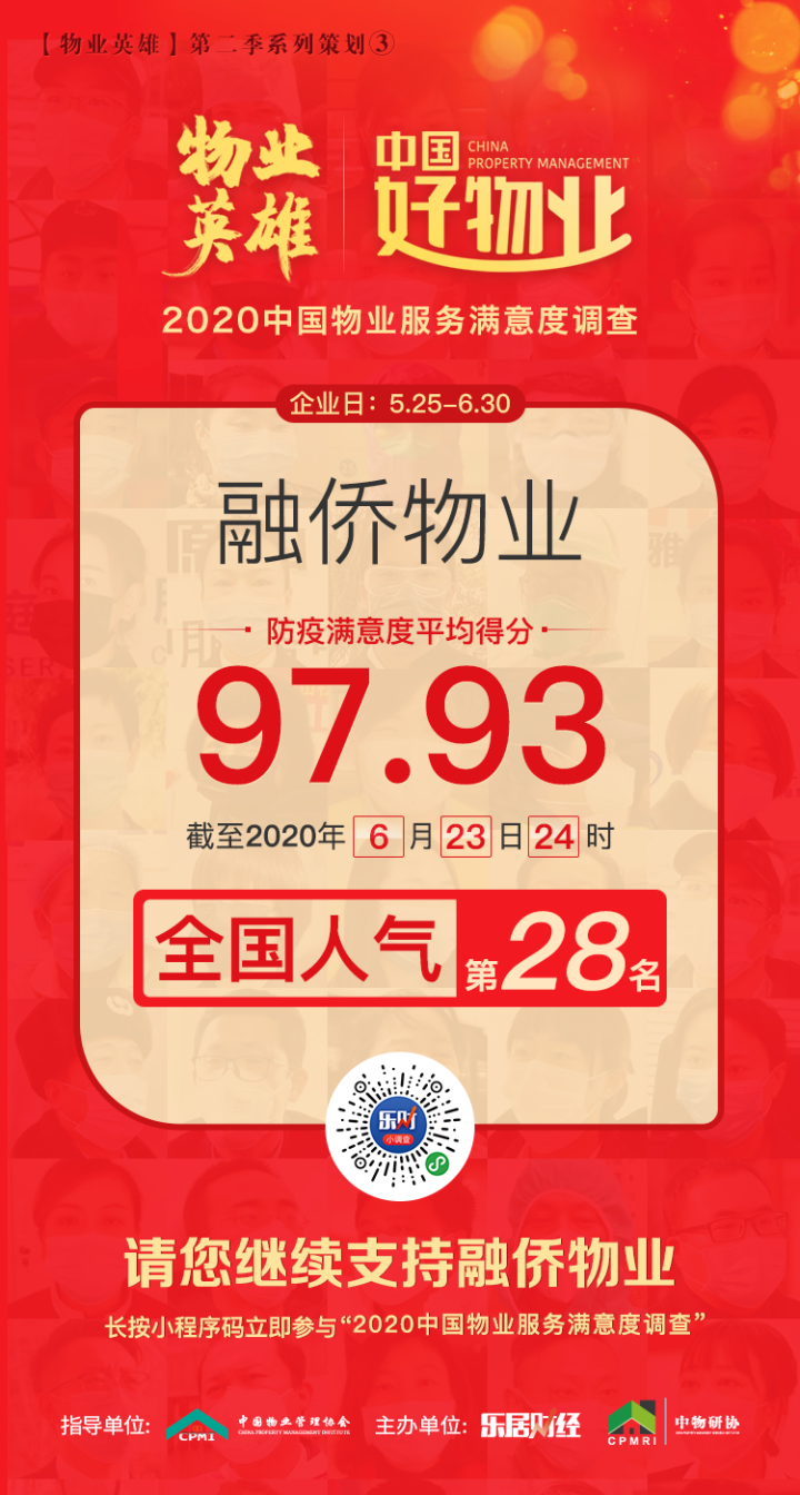 6.23战报
