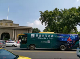 ?(女神助力覆盖南京城)