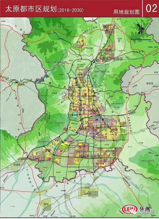 《太原都市區規劃(2016-2035年)》用地規劃圖