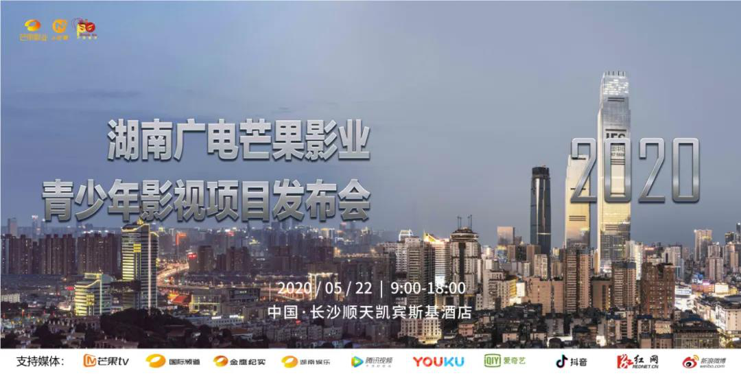 介绍一下电视湘军_湘军图文广告_咪咕食品
