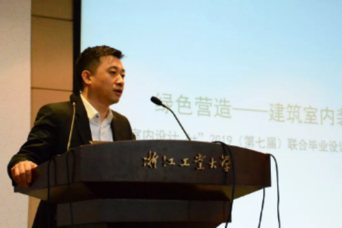 ▲中国建筑学会室内设计分会陈亮秘书长代表学会致词，全力支持七所高校和国内知名设计院联合搭建示范性的校企联合教育平台。