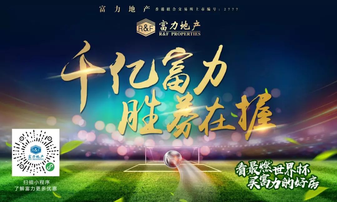 广告 广告