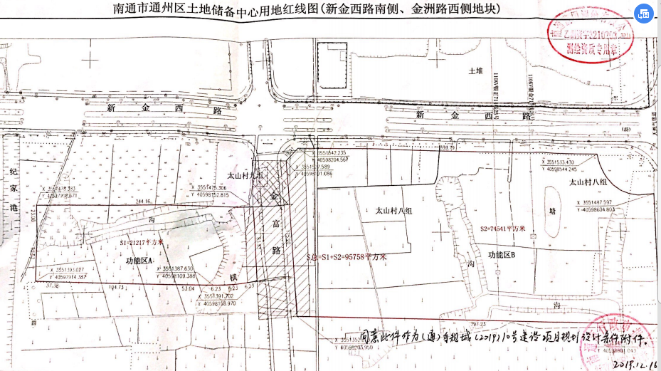 南通通州区2宗涉宅地块