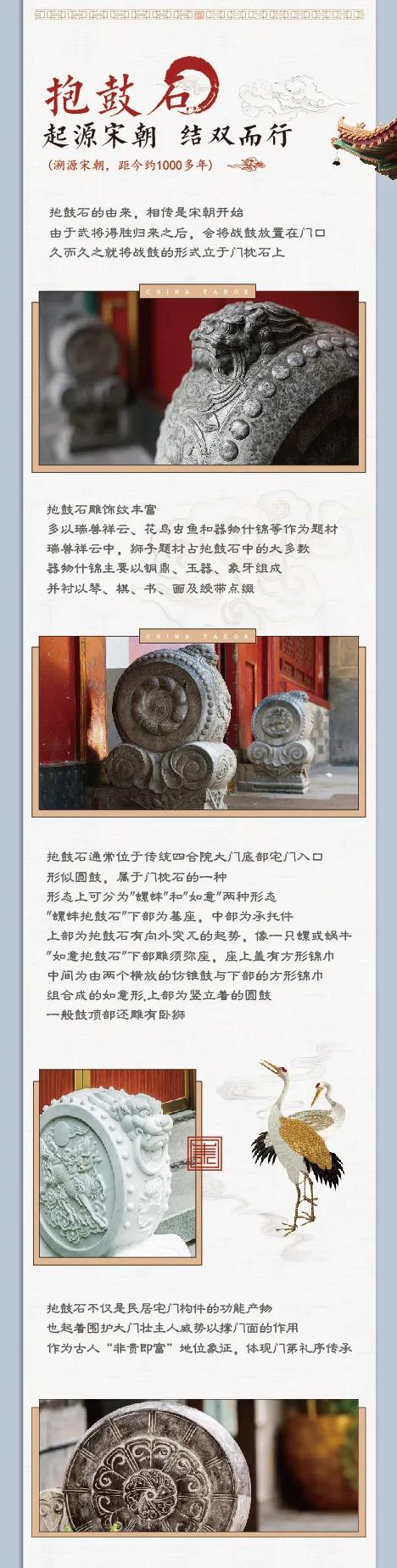 “爆款”中国风是怎样练成的