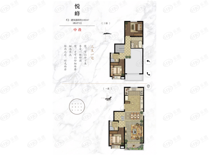 银城颐居悦见山领4栋现房销许