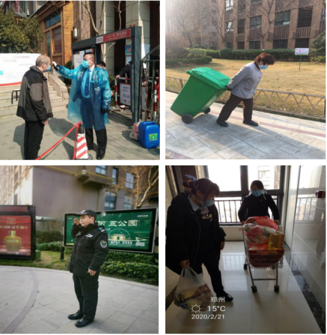 正商物业：有你，有我，有我们