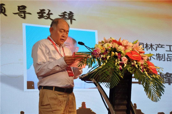 ▲中国林产工业协会秘书长、中国木制品行业绿色发展联盟主席 石峰先生致辞