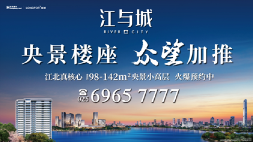 央景楼座一上新 央景楼座一上新