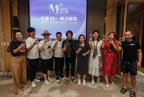 主办方领导与导师为2019M+梦之队首日相聚祝酒