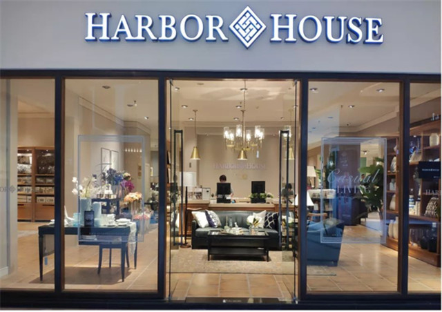 △ Harbor House 整体家居品牌•重庆MOCO店