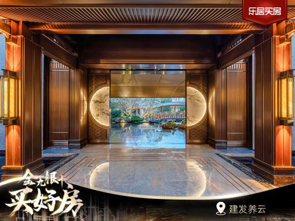 建發(fā)養(yǎng)云二期99-255平奢裝大平
