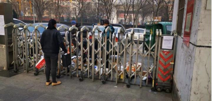 首开物业旗下宝景物业莲花小区项目设置快递领取处