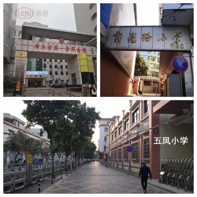 地铁上盖！体量是10个猎德村