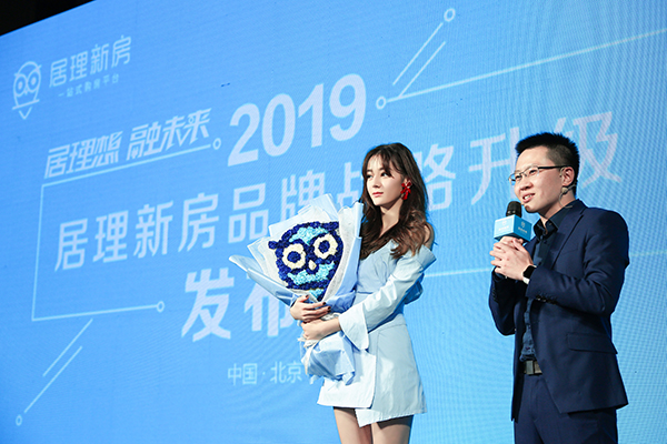 居理新房完成数千万美元C轮融