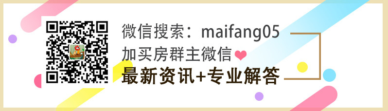 千万级改善 他们都买了哪儿 千万级改善 他们都买了哪儿