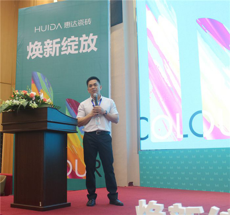 惠达瓷砖产品部总监甘锡坤
