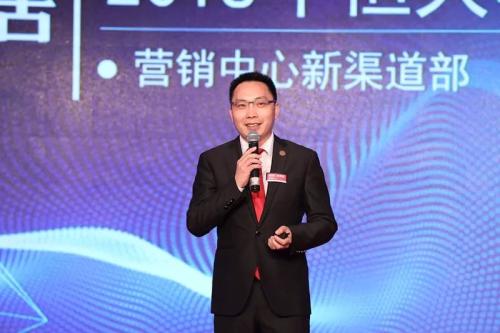 △仁豪家居新渠道部负责人梁总，发布2018新渠道政策
