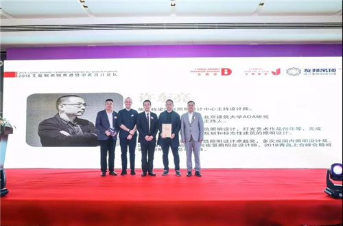 2018年度设计人物许东亮