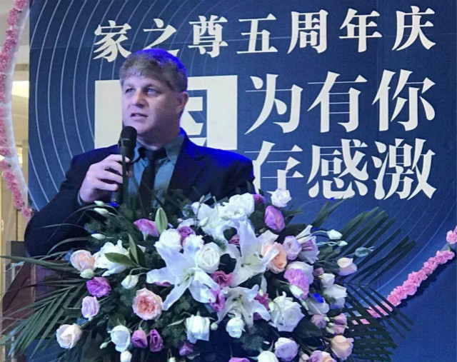 进口家居品牌代表致辞
